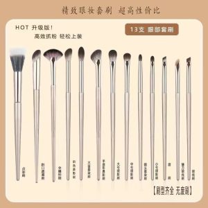 15 pieces of gilded makeup brushes, set eyeliner brushes, blade brushes, eyeshadow brushes, eye brushes, concealer brushes, Cangzhou soft hair