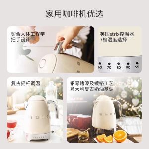 Foreign trade SMEG fourth-generation retro electric kettle stainless steel insulation constant temperature electric kettle KLF04 1.7L