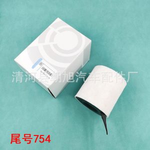 For X1 3 Series E90 320i 318i 120i 18i 2.0 Air Filter Compartment Filter