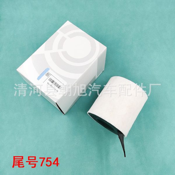 For X1 3 Series E90 320i 318i 120i 18i 2.0 Air Filter Compartment Filter