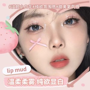 Gogo dance cloud feeling lip mud nude white lipstick lip gloss velvet matte lip glaze schoolgirl GT714