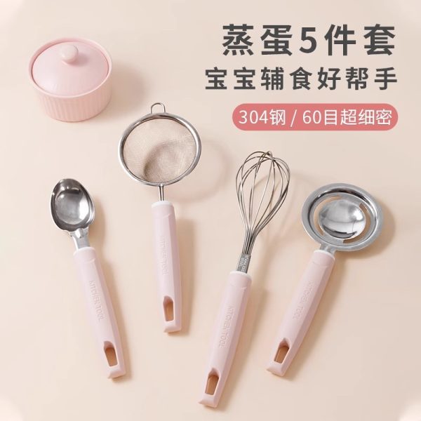 Shouyou baby food tools full set stainless steel food grade baby steamed cake steamed egg mold whisk set young