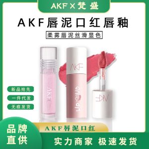 [new color] akf lip clay lip glaze lipstick moisturizing velvet whitening student akf lip oil moisturizing AKF lip clay