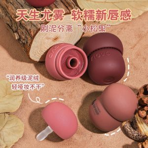 Novo canned lip clay niche brand matte velvet matte lip gloss is not easy to fade and not easy to stick to the cup student lipstick