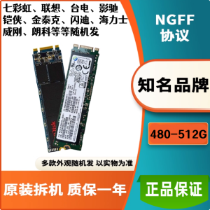 Disassemble M.2 solid-state 120G128g 256g512G NGFF SATA protocol SSD desktop notebook