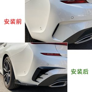 Suitable for BMW 3 Series G20 320i 330i 2019-2022 rear bumper air blade blade exterior car patch modification