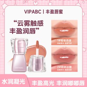 VIPABC Lip Moisturizing Mirror Lip Moisturizing, Delicate and Clear, Natural Student Makeup White, Radiant Lip Gloss