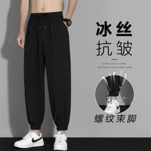 Ice silk trousers men's summer casual trousers thin section all-match straight trousers men's summer nine-point sports pants tide