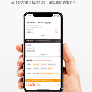 Machine Hero Inspection Box Apple Android Universal Mobile Phone Mobile Repair Inspection Machine Inspection Assistant Test Helper