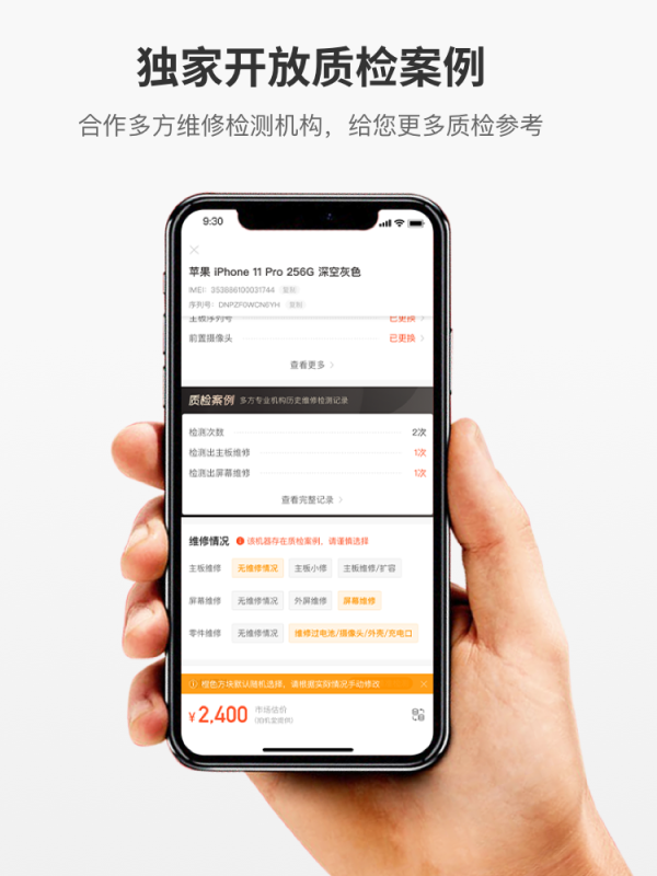 Machine Hero Inspection Box Apple Android Universal Mobile Phone Mobile Repair Inspection Machine Inspection Assistant Test Helper - Image 5