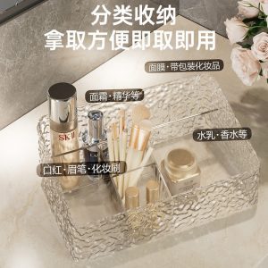 YZ2588 New Glacier Pattern Large Six-Compartment Storage Box Desktop Cosmetic Storage Basket Bathroom Toilet Storage Box