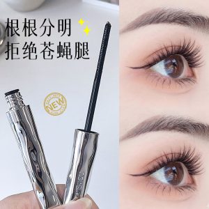 [Hot Recommendation] steel tube mascara, mascara primer, waterproof, long-lasting, quick-drying, sweatproof, long, curly and fine brush