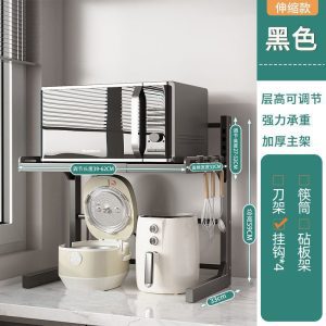 Worktop, multi-layer, retractable microwave, thickened shelf, kitchen, home storage, oven, pot holder, compartment shelf