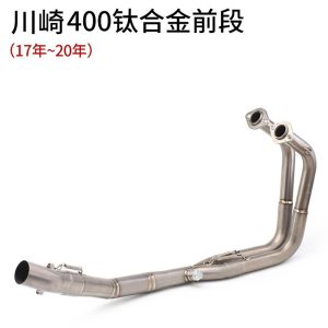 Little Ninja NINJA400 Z400 Z250Z300Z250SL middle section titanium alloy front section motorcycle exhaust pipe