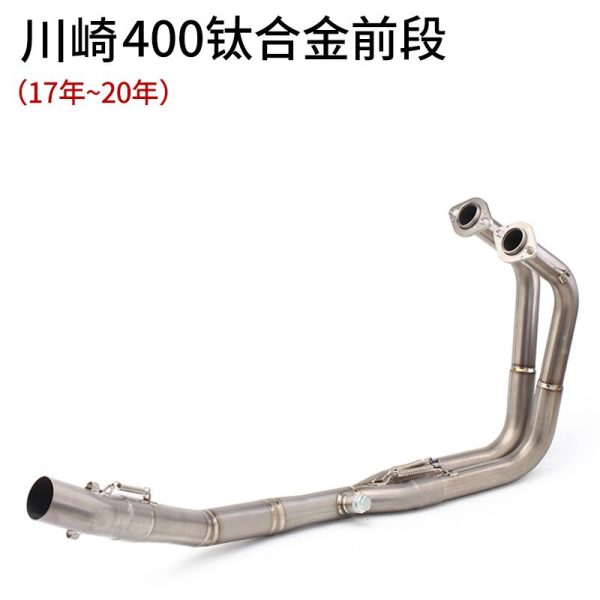 Little Ninja NINJA400 Z400 Z250Z300Z250SL middle section titanium alloy front section motorcycle exhaust pipe - Image 3