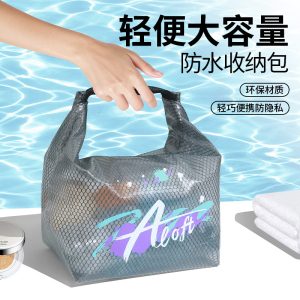 New outdoor large capacity swimming bag waterproof material beach bag cross-border handbag cosmetic storage bag