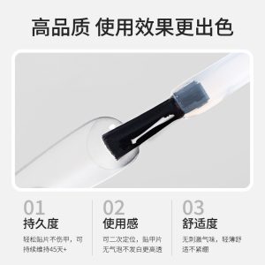 Nail adhesive phototherapy adhesive glue is firm, strong and long-lasting, adhesive adhesive adhesive wearable nail salon specially designed for quick-drying
