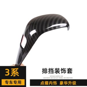 Suitable for 2020 BMW 3 Series accessories 320i gear head cover 325i gear handle cover interior modification sticker