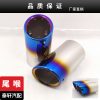 Suitable for 12-14 Golf 09-18 Jetta 12-14 POLO Sagitar car in-line tailpipe