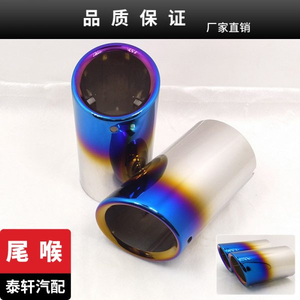 Suitable for 12-14 Golf 09-18 Jetta 12-14 POLO Sagitar car in-line tailpipe