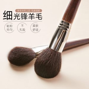 Centenarian goat animal hair makeup brush, full set of nose shadow eyeshadow brush, single beauty tool Cangzhou makeup brush set