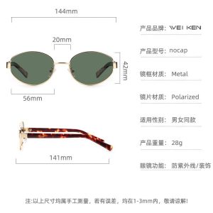 WK2501 Plate Sunglasses Oval Vintage Gold Silk Sunglasses Women's Trendy Cool INS Summer Sunscreen UV Protection