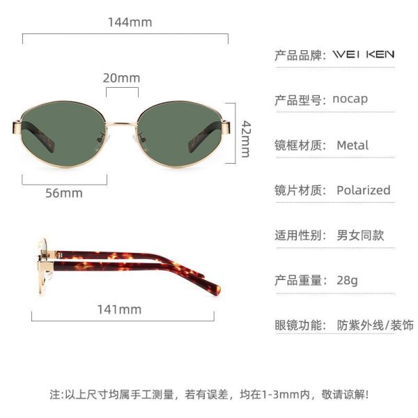 WK2501 Plate Sunglasses Oval Vintage Gold Silk Sunglasses Women's Trendy Cool INS Summer Sunscreen UV Protection - Image 3