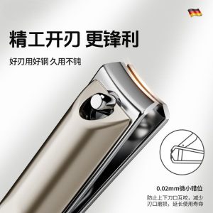 New nail groove special nail clippers flat oblique nail clippers pointed mouth nail clippers single finger scissors household set inflammation