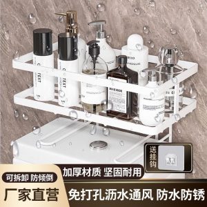 Cross-border non-perforated toilet shelf, bathroom utility storage rack, bathroom multi-functional water tank storage shelf, artifact