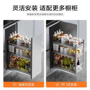 Glass seasoning pull basket kitchen cabinet opening drawer type small size seasoning basket narrow kitchen cabinet low basket