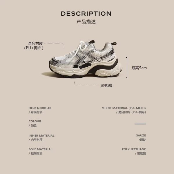 Ruoji Versatile Color-blocking Distressed Platform Daddy Shoes Women's 2024 Spring and Autumn New Mesh Breathable Casual Sports Shoes - Image 4