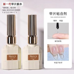 Nail Adhesive Phototherapy Nail Base Glue Strong, Long-lasting, Firm, Lengthening Gel Without Hurting Nails Nail Salon