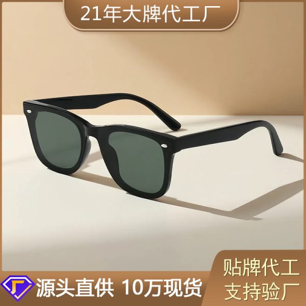 Trendy new sunscreen sunglasses, high-end high-quality nylon UV protection sunglasses, men's and women's non-GM sunglasses