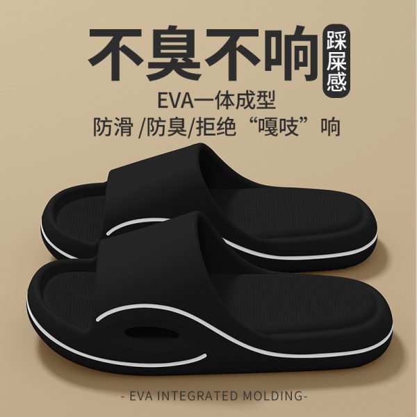 Stepping on, anti-odor slippers, men's summer outdoors, 2025 indoor home bathroom non-slip EVA sandals