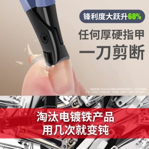 The new nail clippers with large opening, labor-saving scissors, anti-splash high-end nail clippers, and specialized thick and hard foot nail scissors