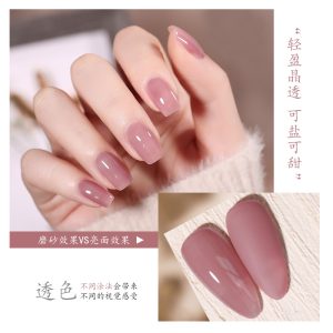 2024 new 59 color translucent versatile ice sheer series nude nail polish glue net red number nail polish glue full set for nail art