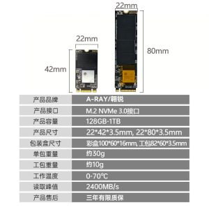 Aorui 128G NVMe SSD 256GB PCIe interface M.2 512GB laptop SSD M2 1TB
