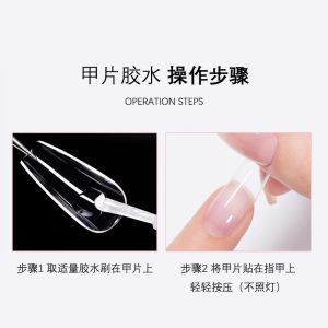 Nail glue, nail sheet glue, special sticker, fake nail piece, sticky diamond, nail shop, special non-baking, no damage nail piece glue