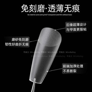Nail flat arc nail sheet single size refill optional long tip trapezoidal almond oval square scrub nail patch