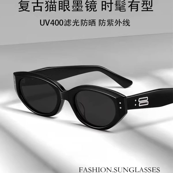 Retro Cat Eye Sunglasses Women's Premium 2025gm New Jennie Narrow Frame Sunscreen UV Sunglasses