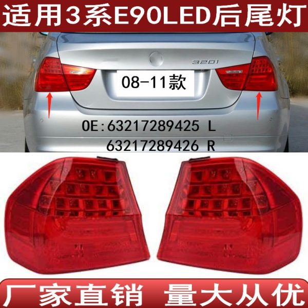Direct for BMW 3 Series E90 LED rear tail light brake light 63217289425 63217289426