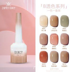 Zhimei Art Ice Nail Polish Gel B Series Peach Pop Whitening and Long-lasting Moisturizing Ice Skin Color Nail Polish Gel