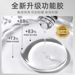 Nail polish glue nail salon special primer sealing layer set nail polish glue reinforcement adhesive frosted tempered crystal plating leveling glue