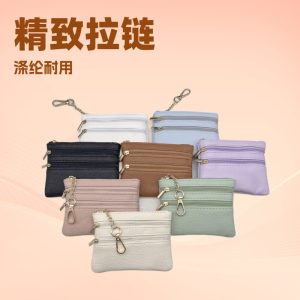 Factory sales solid color key bag zipper model women's small card case pendant mini new coin purse coin bag small wallet
