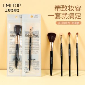 love my lifetop makeup brush single pack loose powder blush brush eyeshadow brush eyebrow brush makeup tools wholesale SY1067