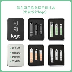 Checkered gift real estate bank logo making nail clipper set nail clipper set wholesale three-piece tin box