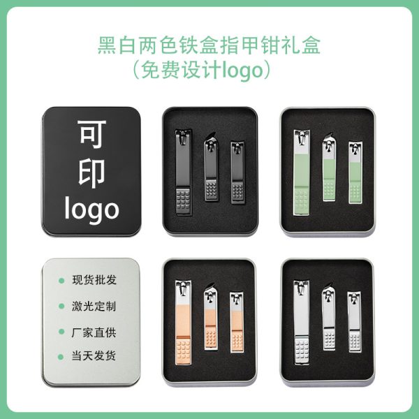 Checkered gift real estate bank logo making nail clipper set nail clipper set wholesale three-piece tin box - Image 2