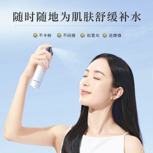 Makeup Mystery Genuine Cream Spray Moisturizing Water Makeup Toner Oil Control Long-lasting Small Molecule Hydrating Spray