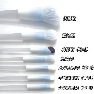 Chen Yuanyuan's same makeup set brush in one go, Chen eyeshadow, blush smudge brush, Cangzhou makeup brush set full set