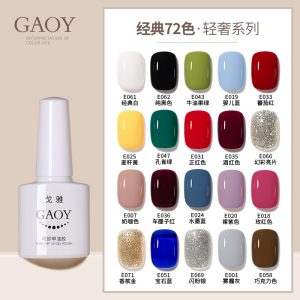 Goya nail polish gel 72 colors new nail glue phototherapy gel long-lasting removable nail salon popular color vegetable glue set